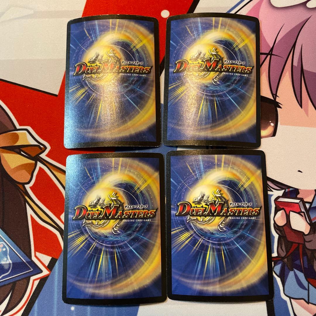 フェアリー・ライフ 初期 プロモ デュエルマスターズ 4枚