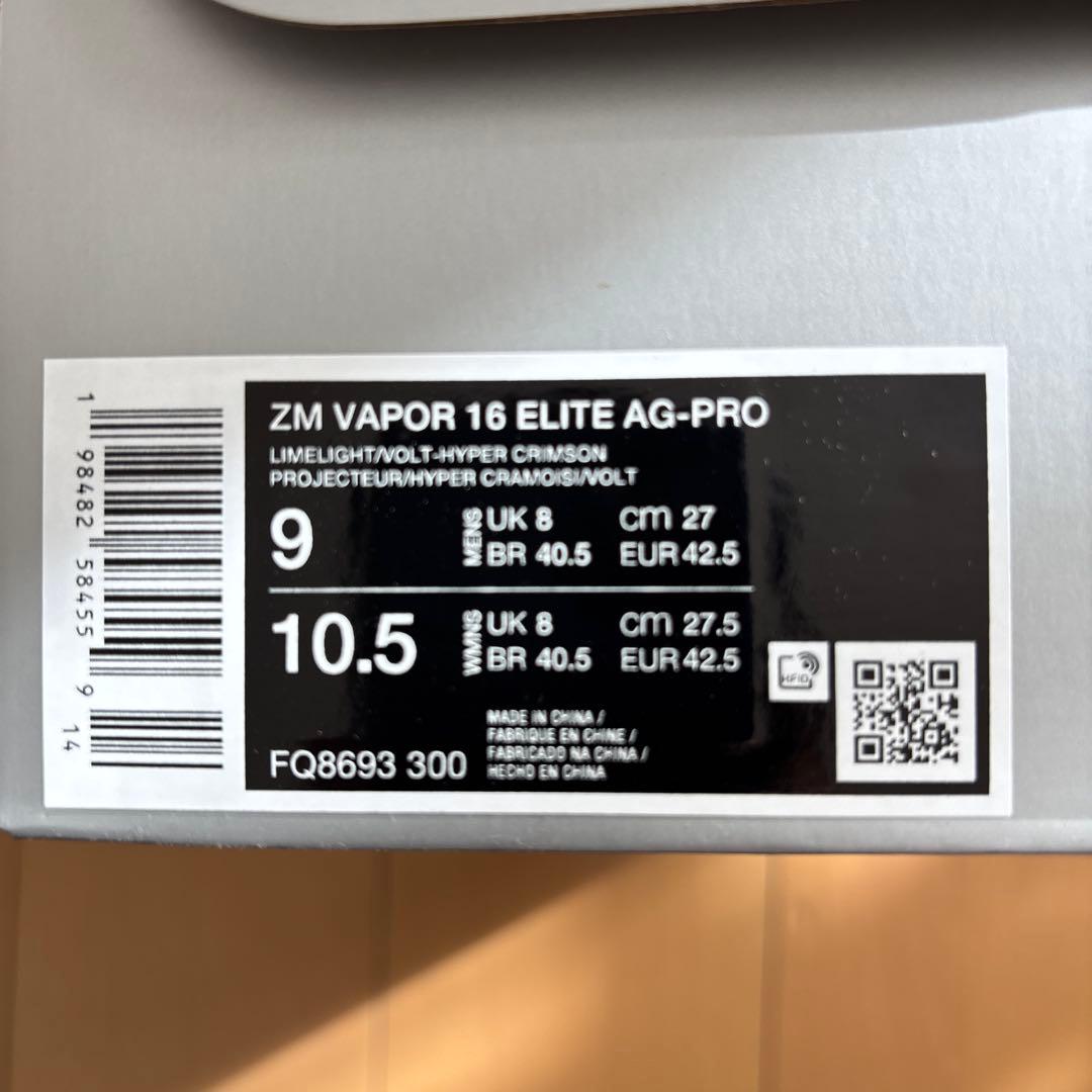 NIKEズームマーキュリアルヴェイパー 16 エリート AG-PRO27.0cm