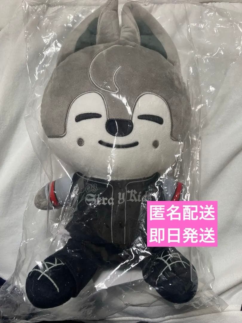 Stray Kids SKZOO STADIUM ウルフチャン ぬいぐるみ