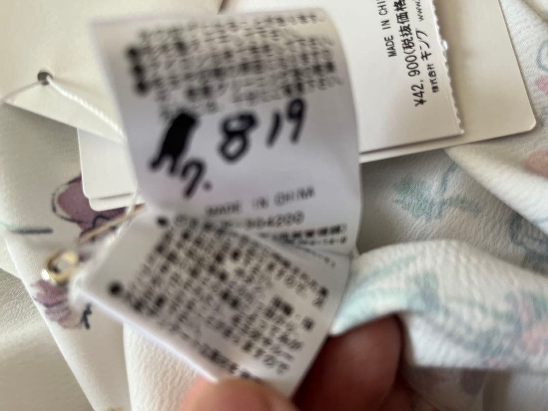 JUDY COLLECTION 花柄長袖ブラウス未使用　サイズ40