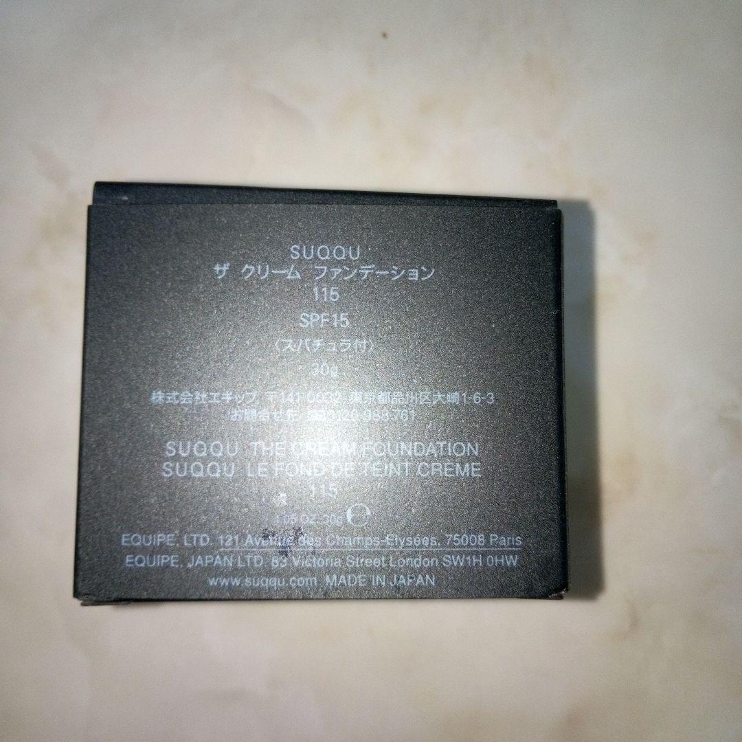 【新品未開封】SUQQU　ザ　クリームファンデーション115　SPF15　30g