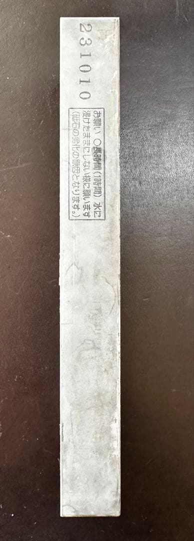 ナニワ研磨 本職超セラミックス砥石台付#5000 SS-5000