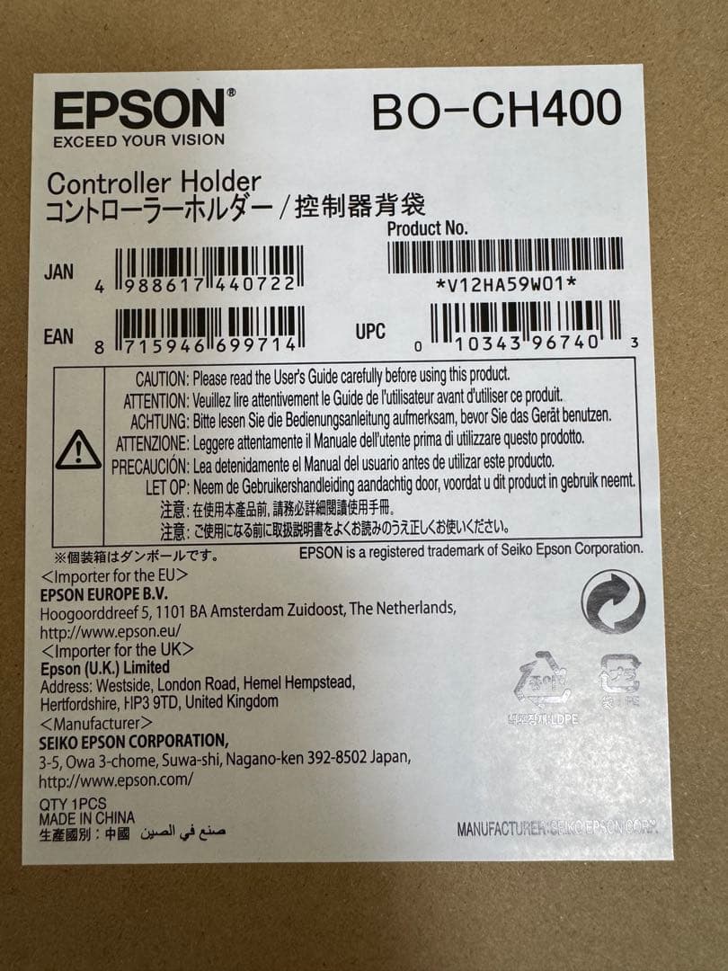 EPSON MOVERIO BT-40S、コントロールホルダー付き