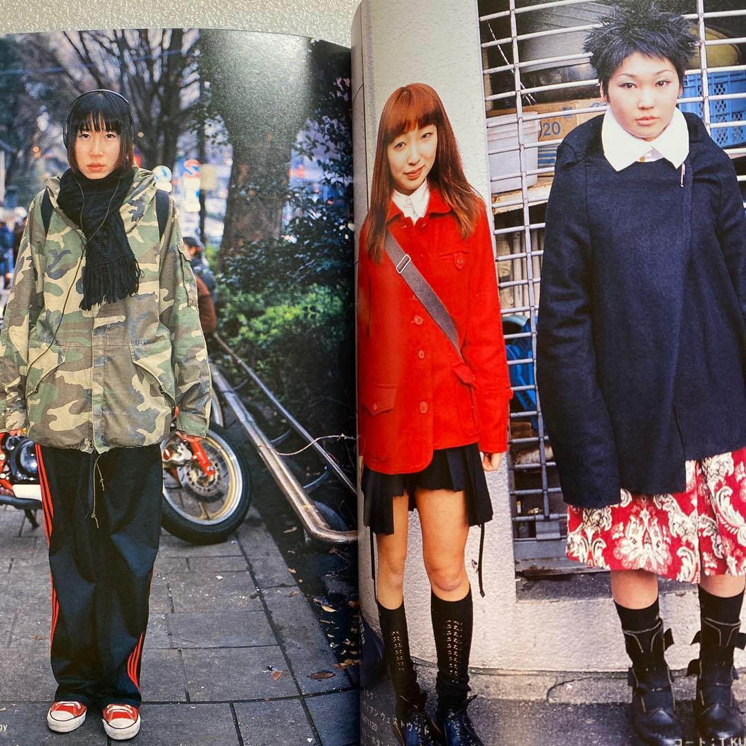 FRUiTS フルーツ　1998年　3月　No.8 平成　原宿　y2k