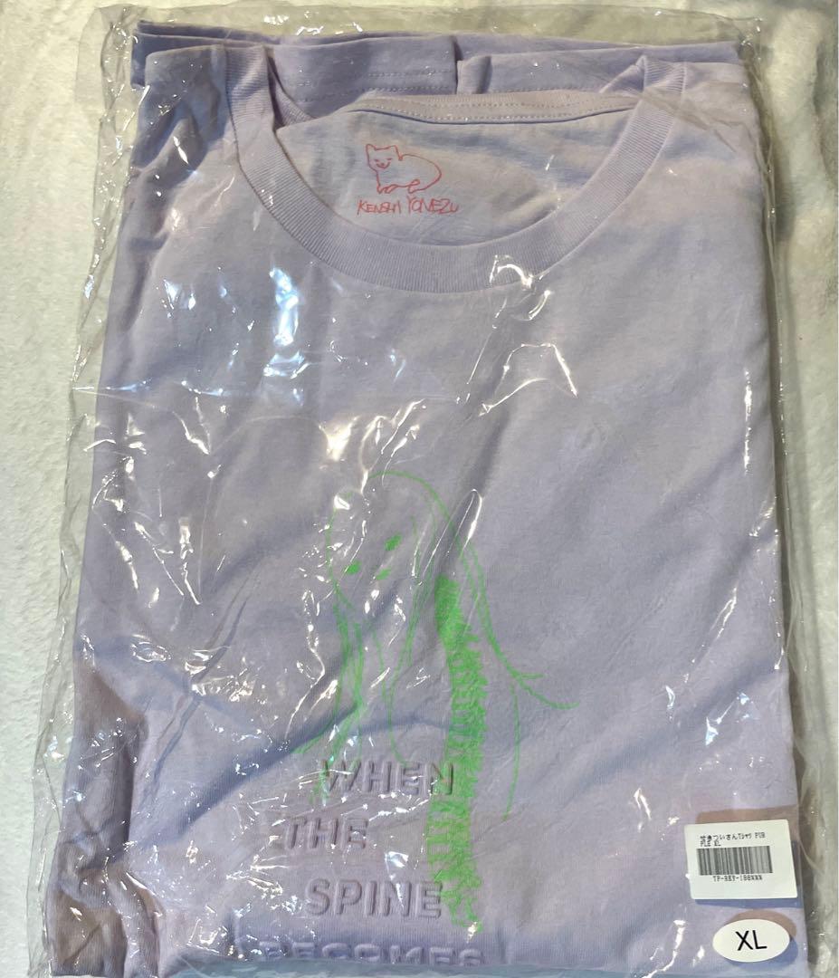 米津玄師　せきついくんT 新品未開封　XL