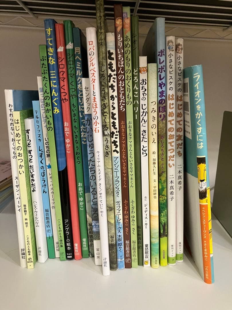 絵本　まとめ売り　立教小学校