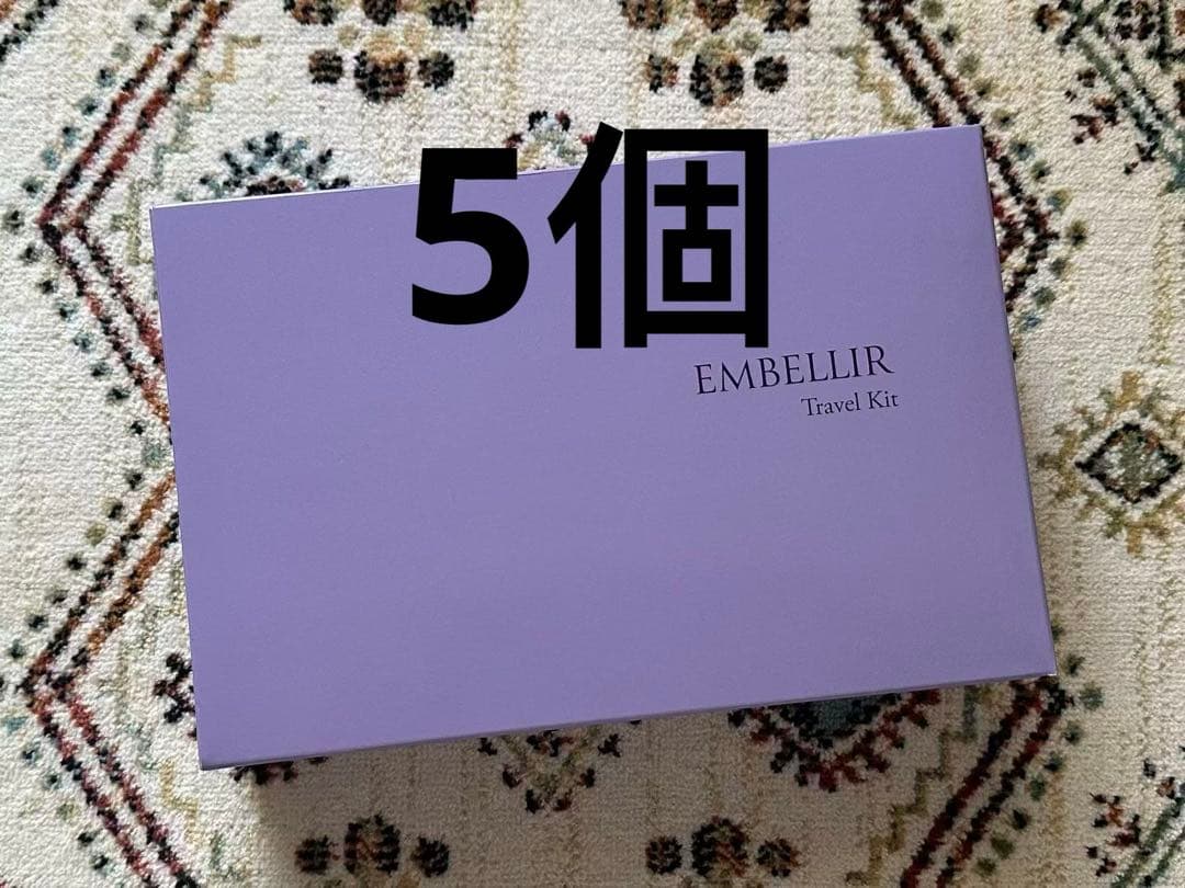 メナードエンベリエB トラベルキット5個
