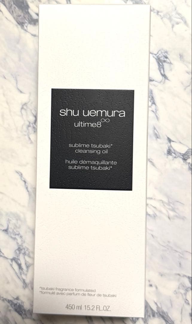 シュウウエムラ アルティム∞スブリムビューティークレンジングオイルn 450ml