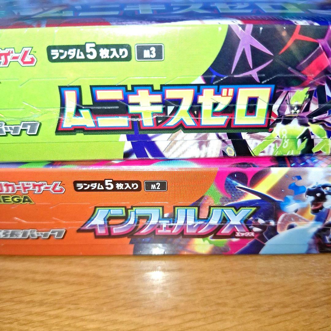【新品未開封・シュリンク付き】ポケモンカードゲーム　ブースターパック　6BOX