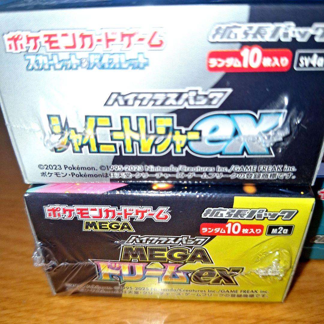 【新品未開封・シュリンク付き】ポケモンカードゲーム　ブースターパック　6BOX