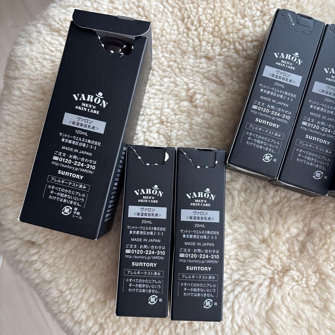 【新品】ヴァロン保湿美容乳液（オリジナル）120ml20ml6本サントリー