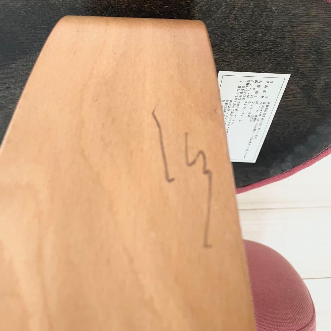 Rybo リボ Balans EASY バランスイージー　バランスチェア