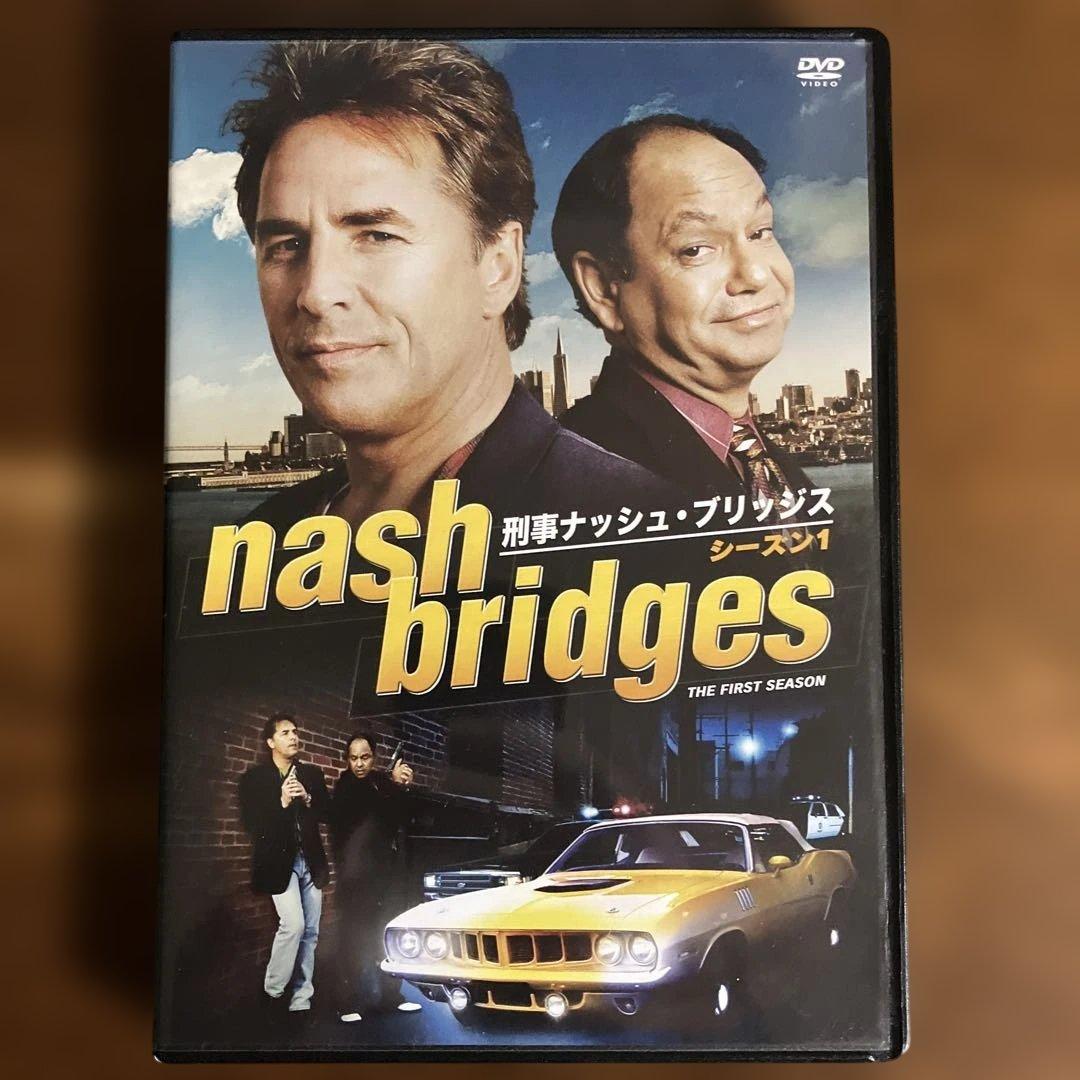 刑事ナッシュ・ブリッジス シーズン1〈2枚組〉
