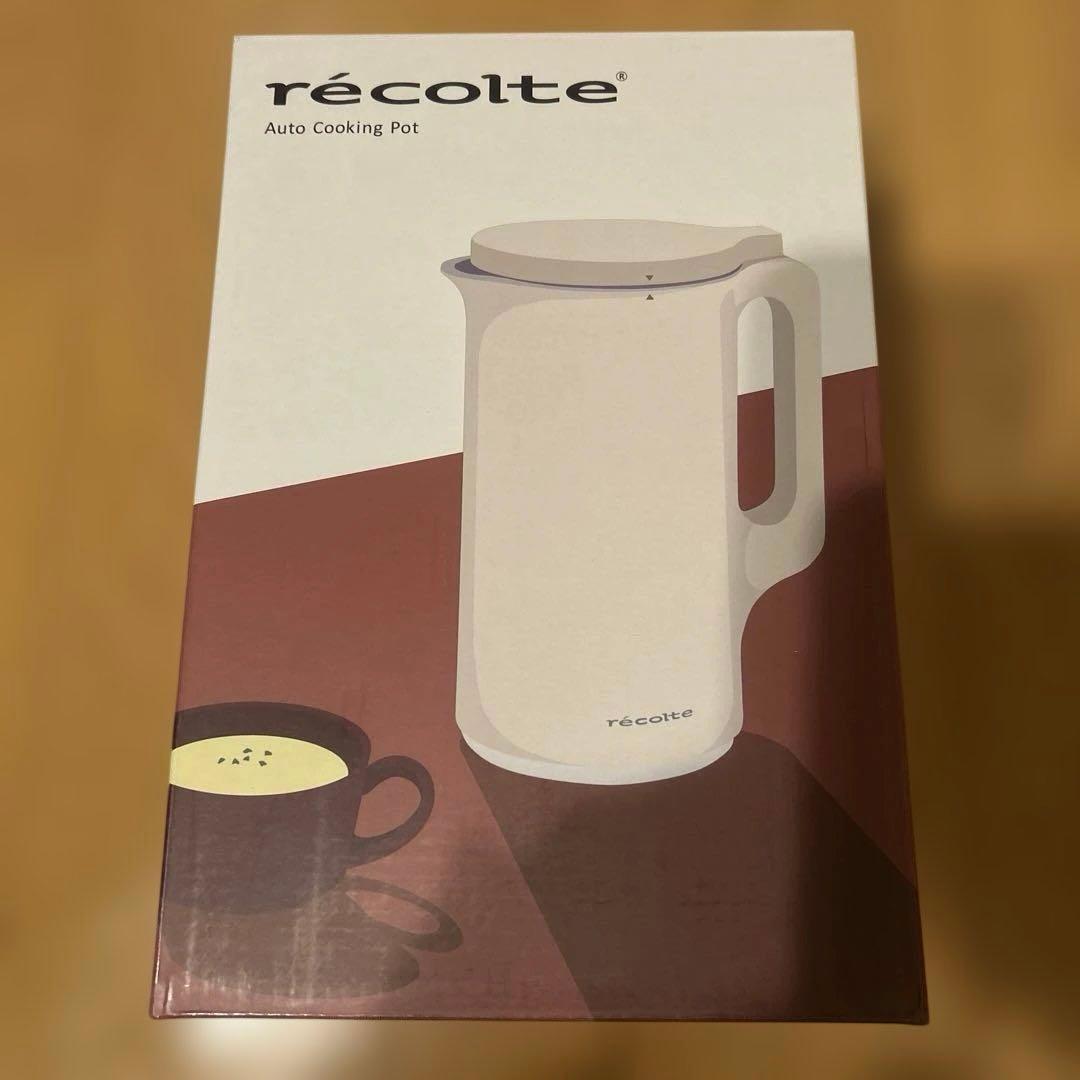 【新品未開封】レコルト自動調理ポット ソイ&スープブレンダー　※外箱へこみ有