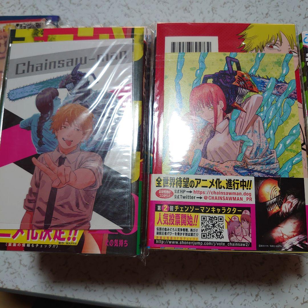 （全巻初版帯付き）チェンソーマン　全巻　藤本タツキ短編集17-21 22-26