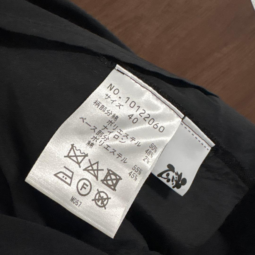 慈雨ブラックジレ