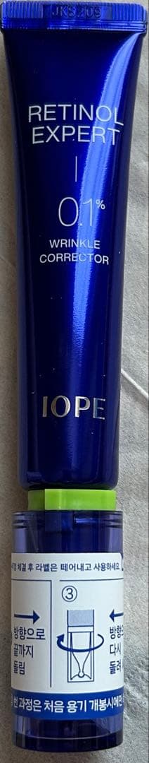 IOPE スキンケア トライアルセット&クリームセット