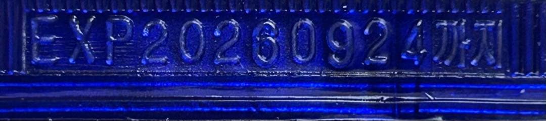 IOPE スキンケア トライアルセット&クリームセット