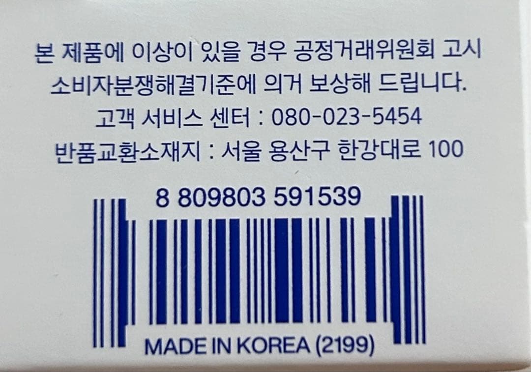 IOPE スキンケア トライアルセット&クリームセット