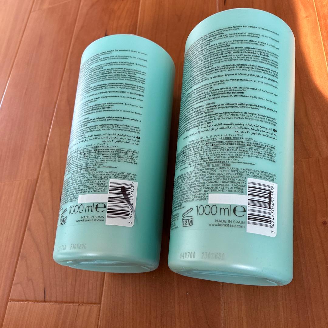 ケラスターゼ　バン ド フォルス　1000mlx2本