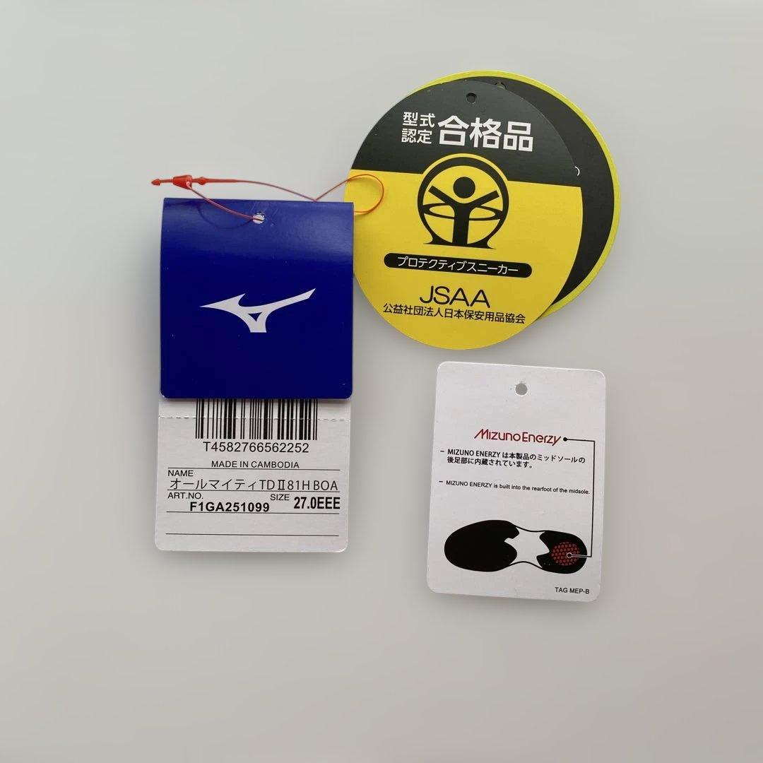 【屋外未使用品】Mizuno ALMIGHTY TDⅡ81H 直営店限定モデル