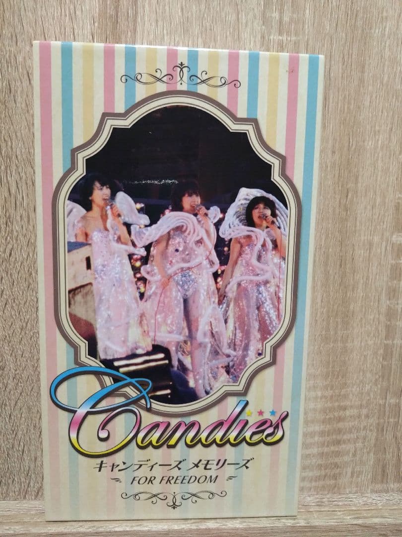キャンディーズ メモリーズ FOR FREEDOM