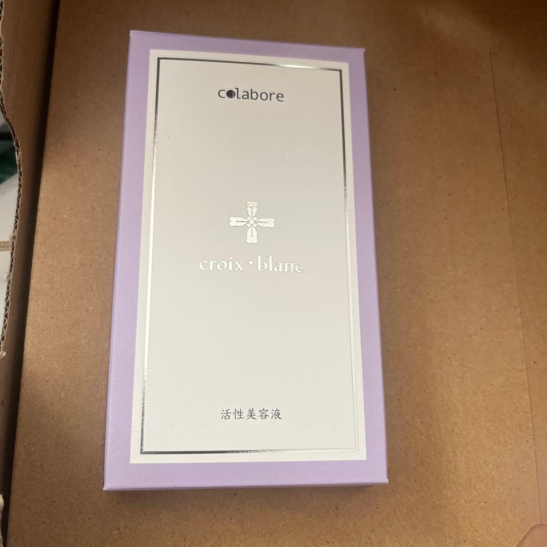 クロワ・ブラン 美容液 100ml