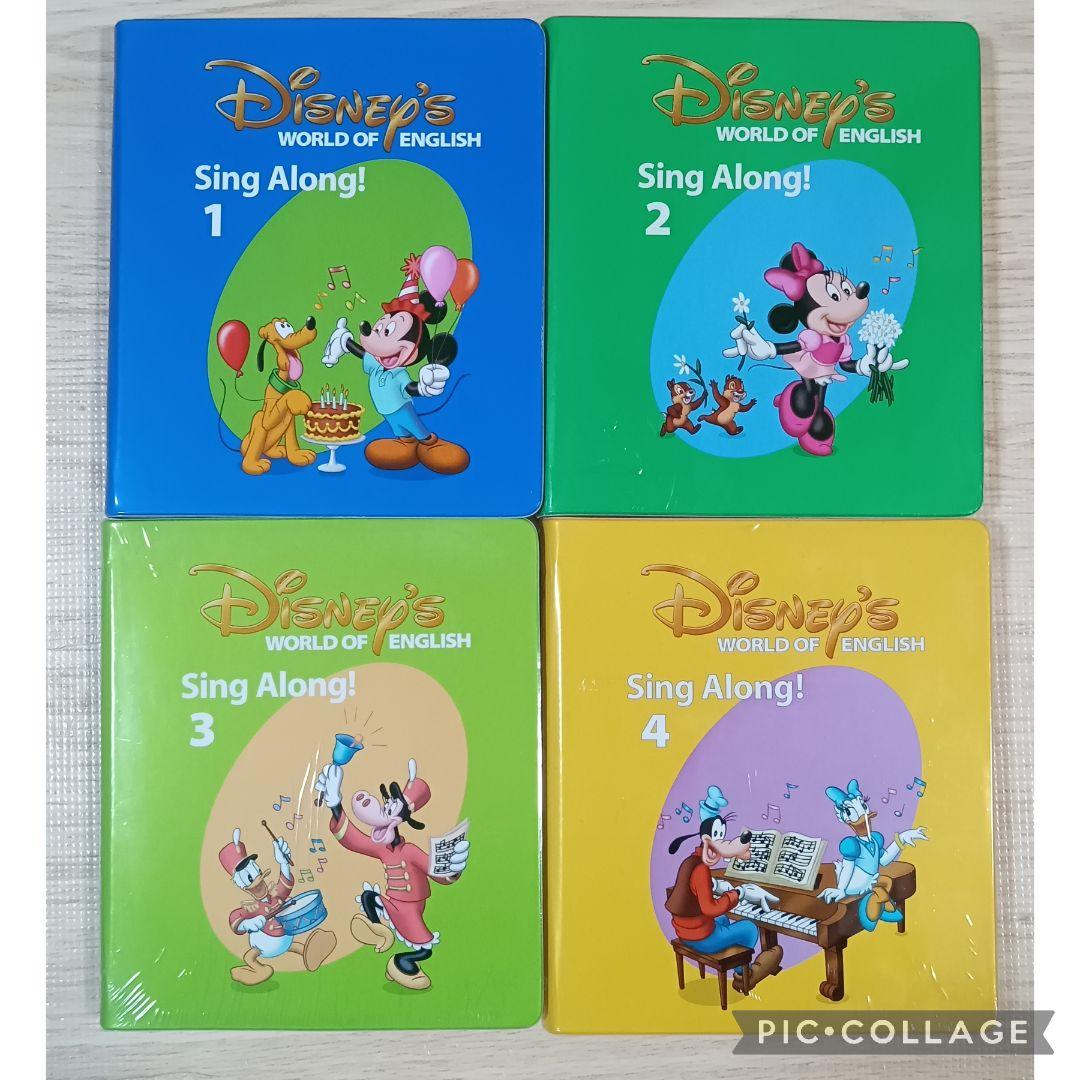74‐⑲DWE ディズニー英語システム シングアロングDVD1〜4巻