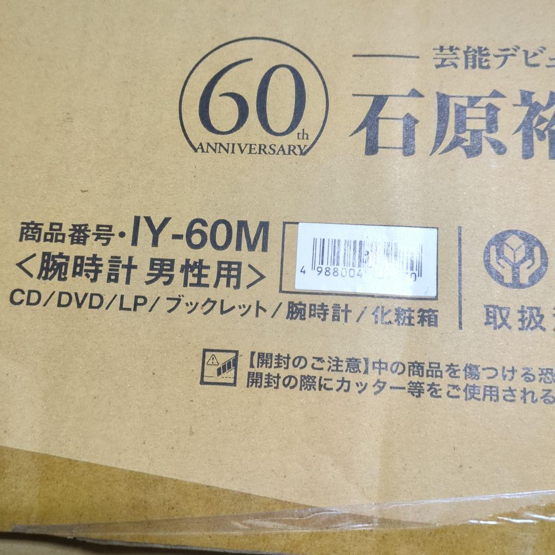 石原裕次郎芸能デビュー６０年豪華ＢＯX・日活１００周年記念映画傑作選ＢＯX