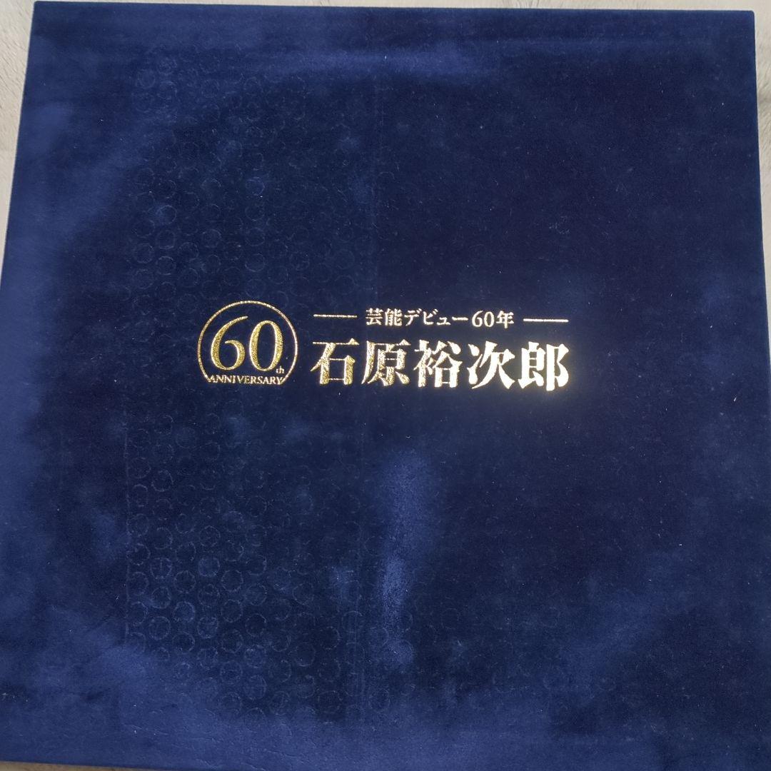 石原裕次郎芸能デビュー６０年豪華ＢＯX・日活１００周年記念映画傑作選ＢＯX