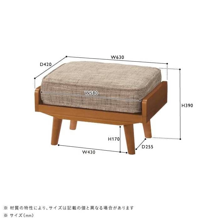 ソファ オットマン unico ALBERO ウォールナット ブルー