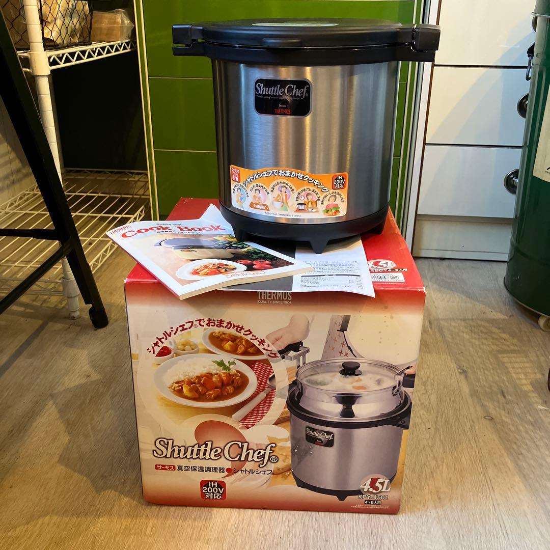 THERMOS Shuttle Chef シャトルシェフ 保温調理鍋 4.5L