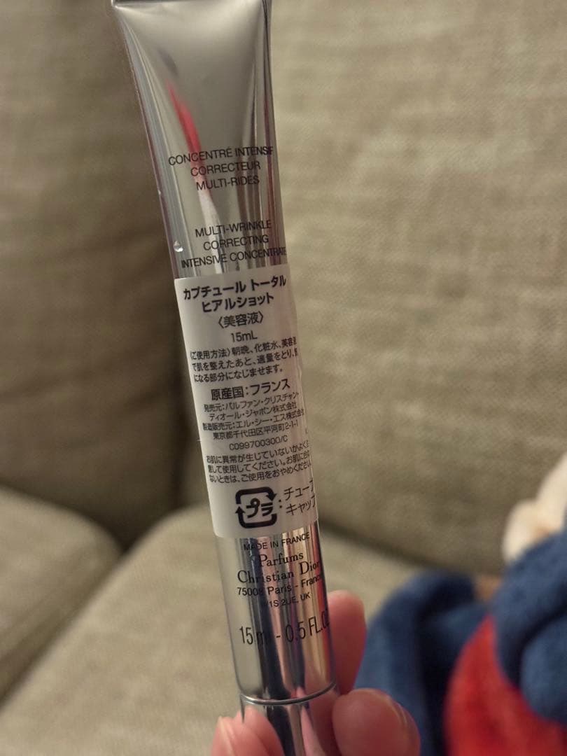 Diorカプチュールトータルヒアルショット15ml