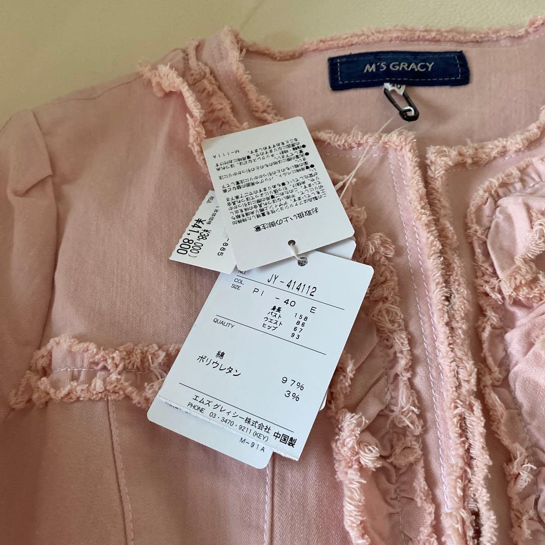 M's gracy デニムジャケット