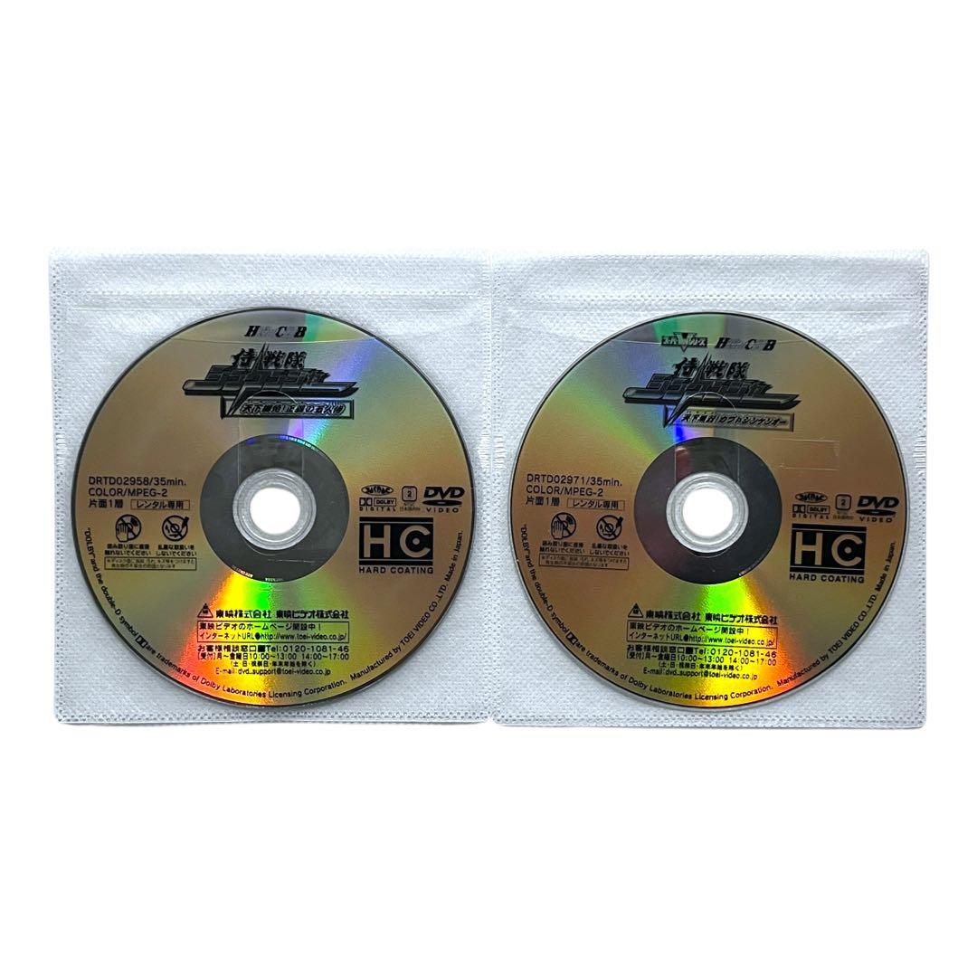 新品ケースDVD 「 侍戦隊 シンケンジャー 」 全14巻 豪華セット 松坂桃李