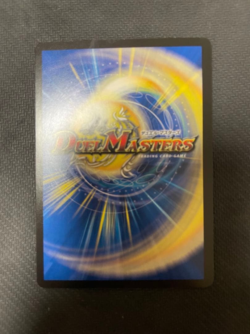 デュエマ　ppp 3枚セット