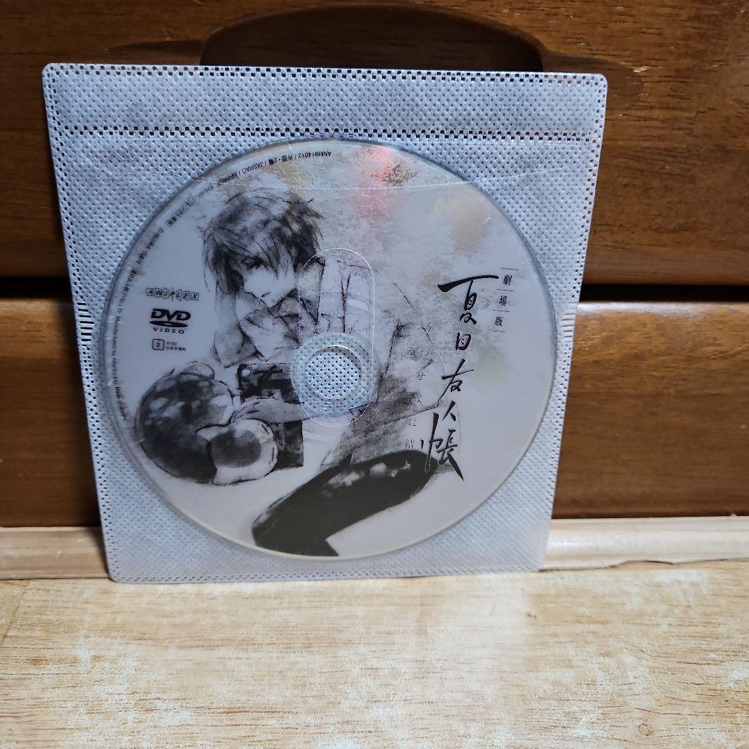 夏目友人帳　DVD ４期～６期+３巻セット