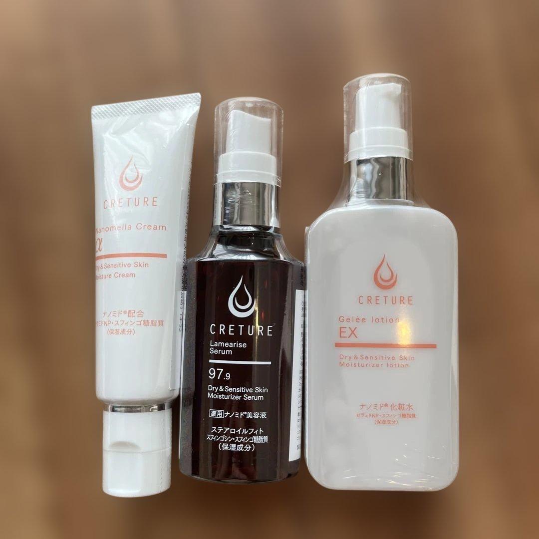 CRETURE スキンケアセット