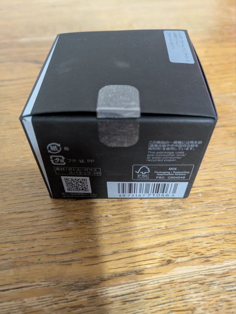 KANEBO クリームインナイトⅡ　50g