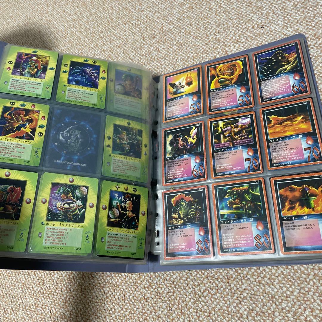 ミラクルオブザゾーン MOZ ファイルまとめ　希少