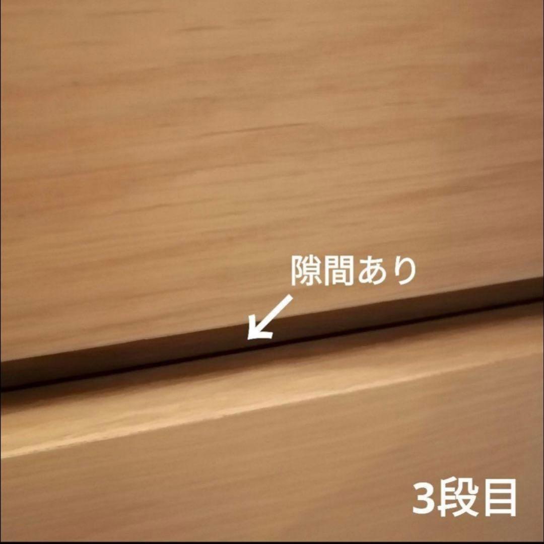 無印良品 脚付四段チェスト used