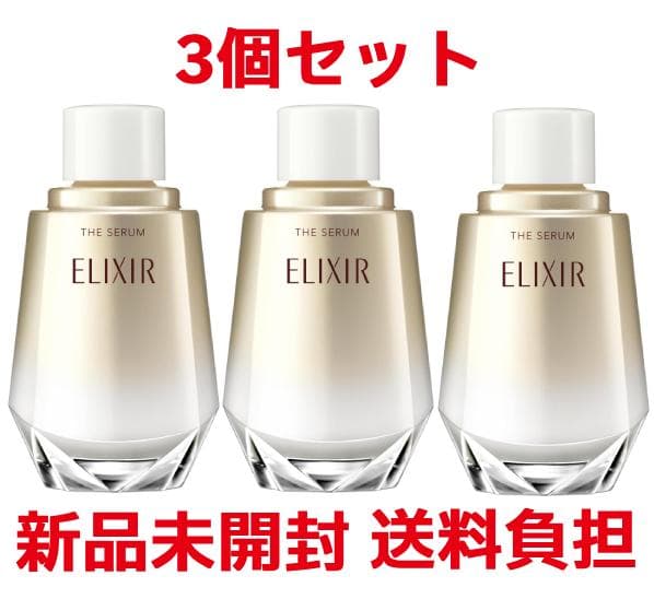 エリクシール シュペリエル ザ セラム aa つけかえ用(50ml) 3個