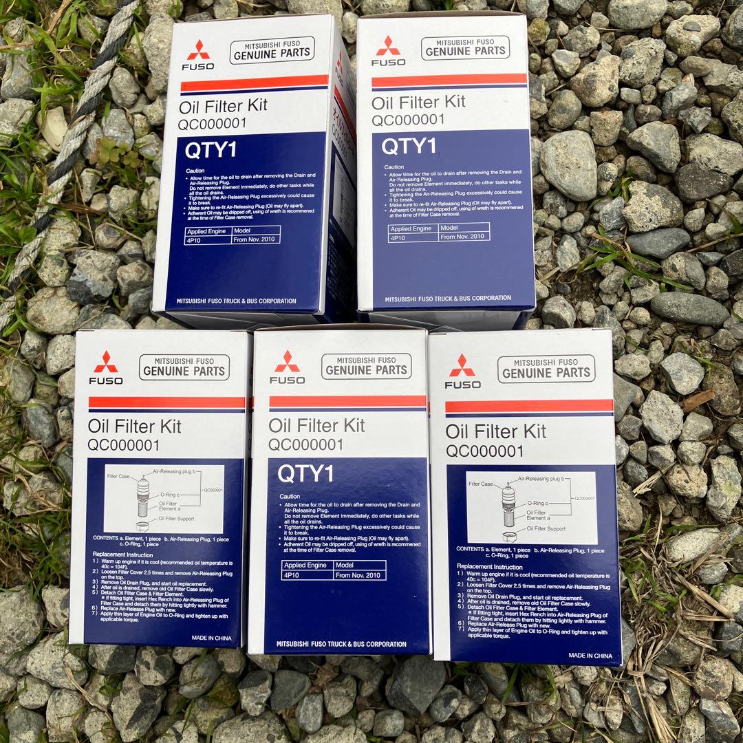 FUSO オイルフィルターキット QC000001 5個セット