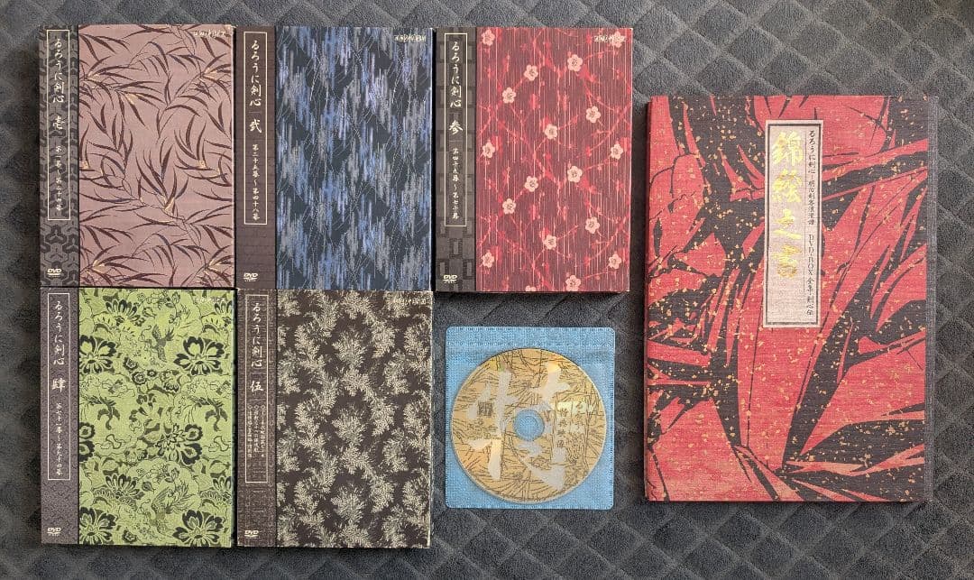 るろうに剣心 全集 剣心伝 DVD BOX 全巻セット 21枚組