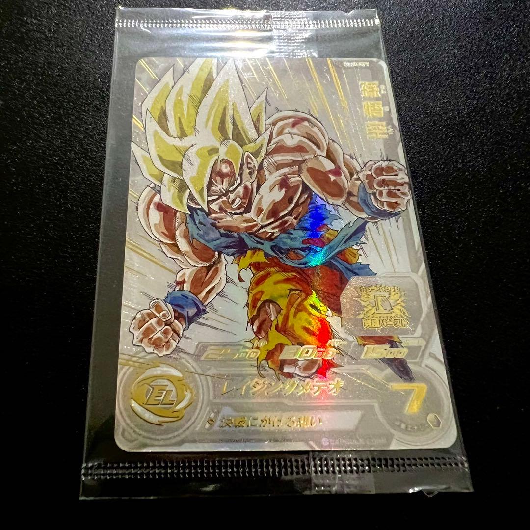 【鳥山イラスト】ドラゴンボールヒーローズ MM3-071 孫悟空