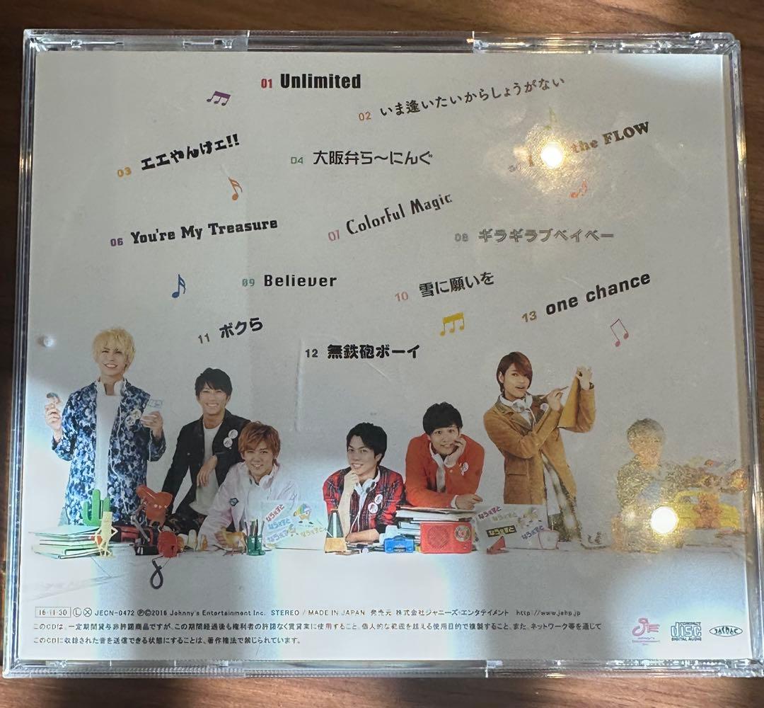 お買い得！WEST．（ジャニーズWEST） まとめ売り