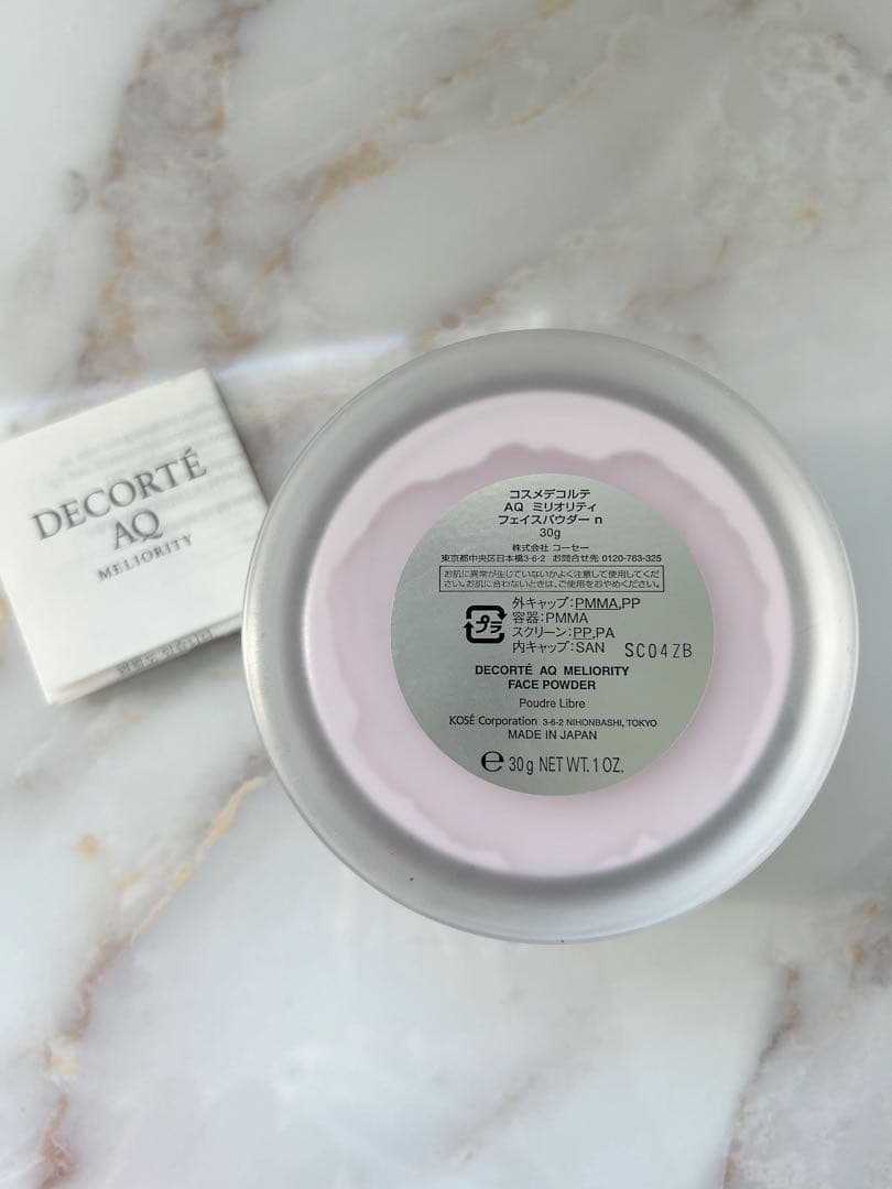 DECORTÉ AQ ミリオリティ フェイスパウダー 30g