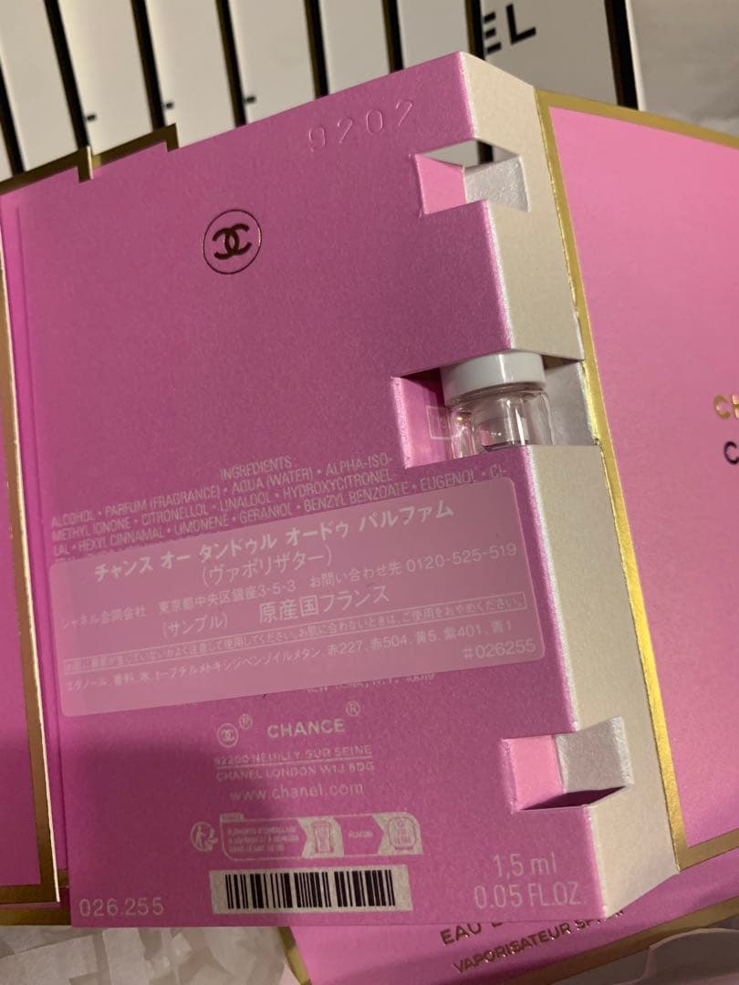FFF　　CHANEL 香水サンプル2種類1.5ml*48