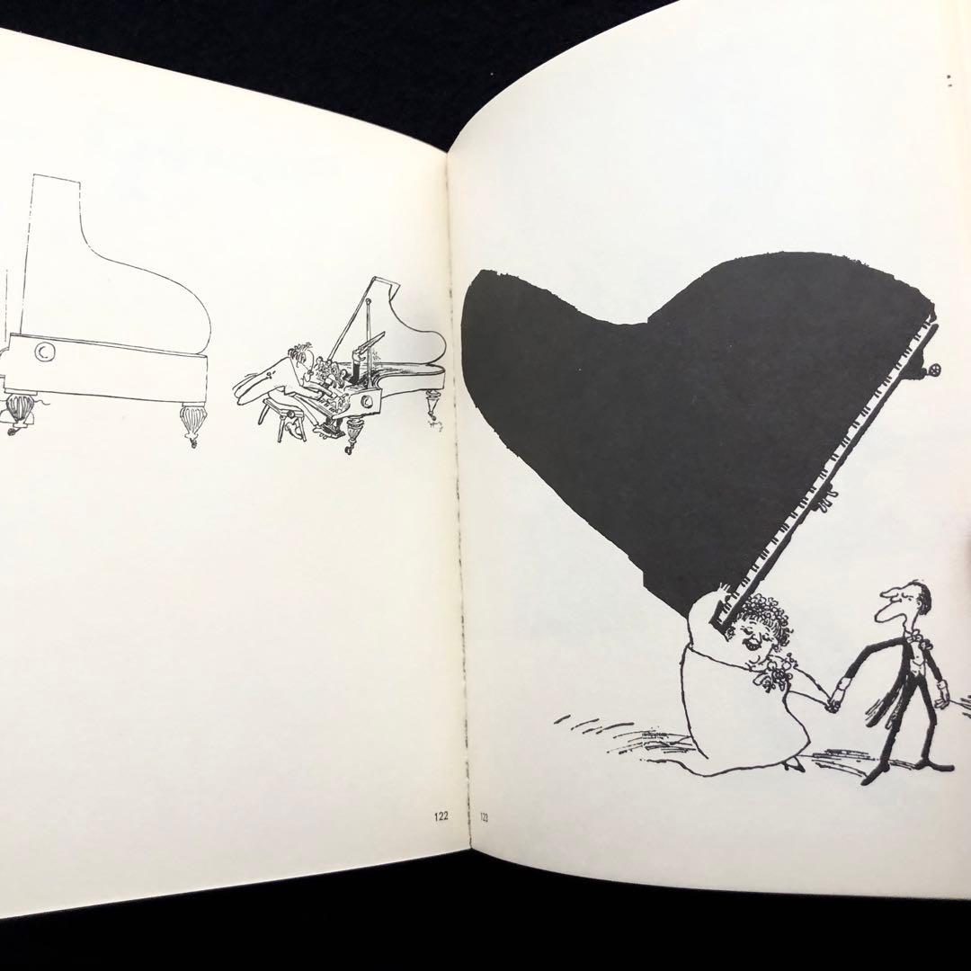 ジェラード・ホフナング Hoffnungs grosses Orchester