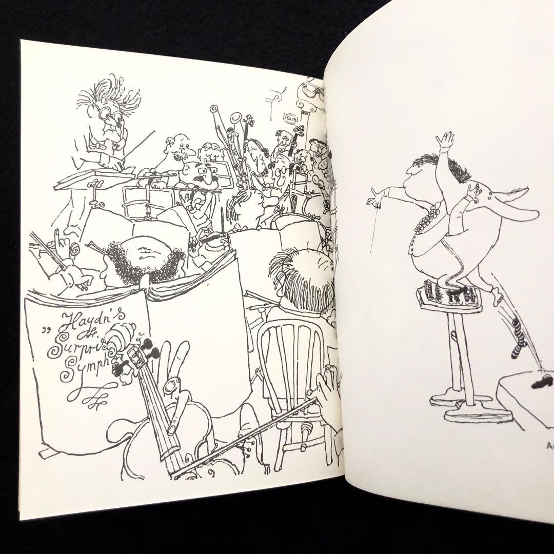 ジェラード・ホフナング Hoffnungs grosses Orchester